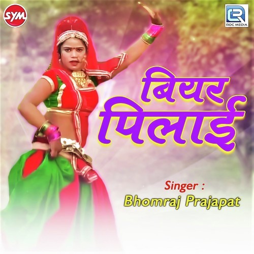 Beer Pilai Song By Beer Pilai Poster