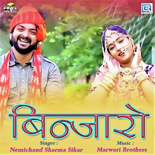 Binjaro Song By Binjaro Poster