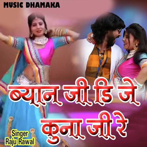 Byan Ji DJ Kuna Ji Re Song By Byan Ji DJ Kuna Ji Re Poster