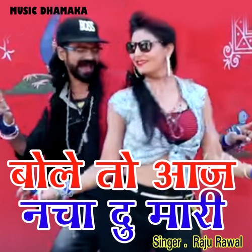 Bole To Aaj Nacha Du Mhari Song By Bole To Aaj Nacha Du Mhari Poster