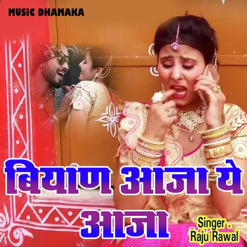 Biyan Aaja Ye Aaja Song By Biyan Aaja Ye Aaja Poster