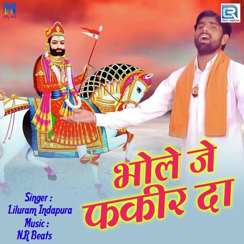 Bhole Je Fakir Da Song By Bhole Je Fakir Da Poster