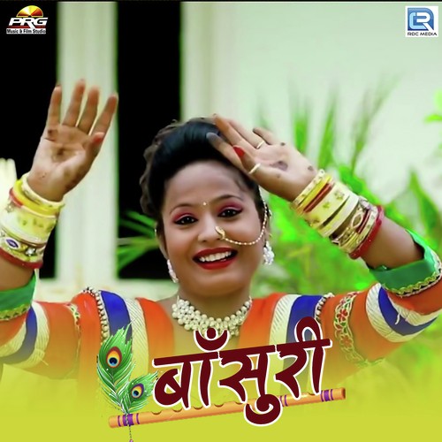 Bansuri Song By Bansuri Poster