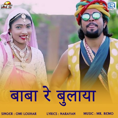 Baba Re Bulayo Song By Baba Re Bulayo Poster
