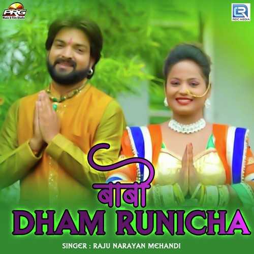 Babo Dham Runicha Song By Babo Dham Runicha Poster