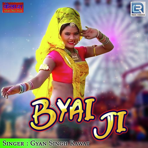 Byai Ji Song By Byai Ji Poster