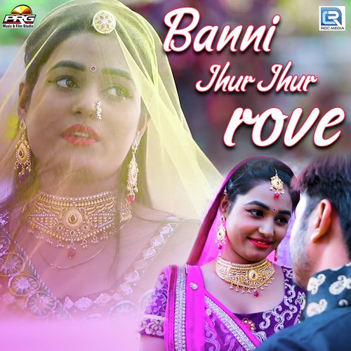 Banni Jhur Jhur Rove Song By Banni Jhur Jhur Rove Poster