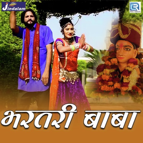 Bhartari Baba Song By Bhartari Baba Poster