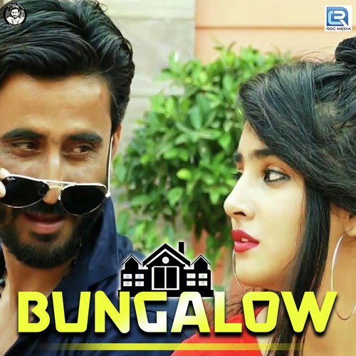 Bungalow Song By Bungalow Poster