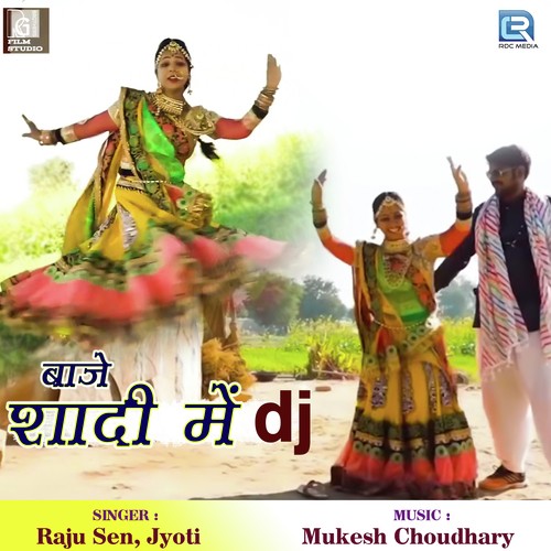 Baje Shaadi Me Dj Song By Baje Shaadi Me Dj Poster