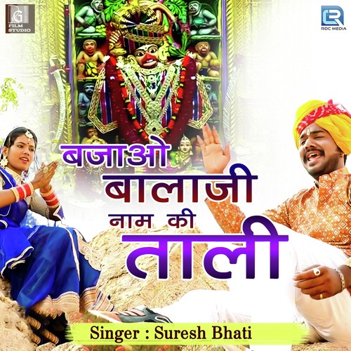 Bajao Balaji Naam Ki Taali Song By Bajao Balaji Naam Ki Taali Poster