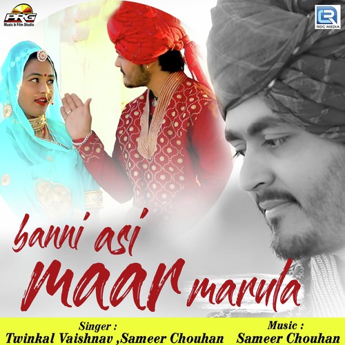 Banni Asi Maar Marula Song By Banni Asi Maar Marula Poster