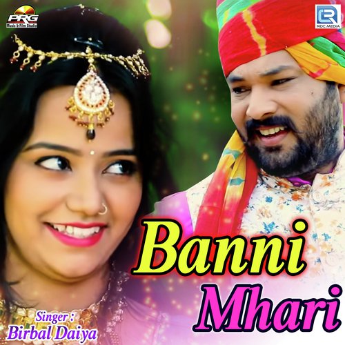 Banni Mhari Song By Banni Mhari Poster