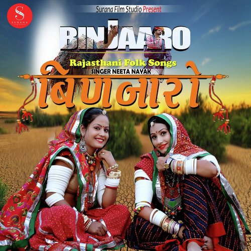 Binjaro Song By Binjaro Poster