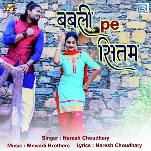 Babli Pe Sitam Song By Babli Pe Sitam Poster