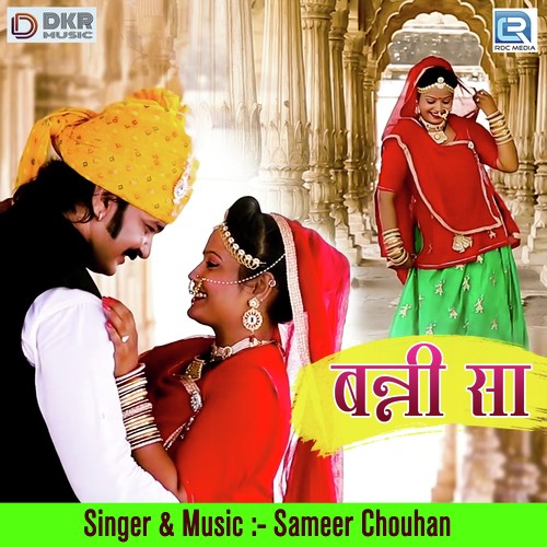 Banni Sa Song By Banni Sa Poster