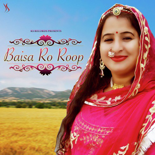 Baisa Ro Roop Song By Baisa Ro Roop Poster
