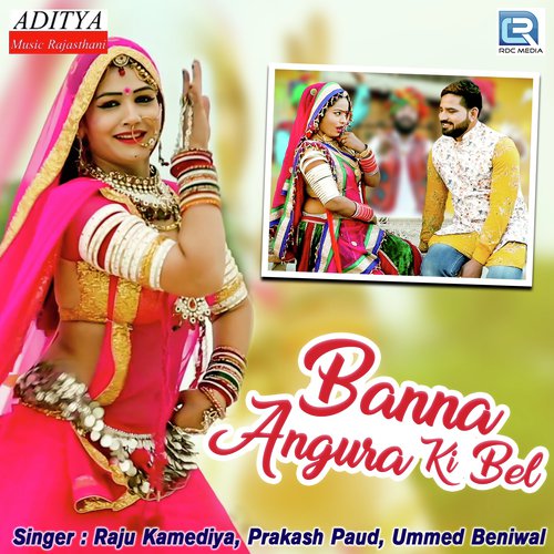 Banna Angura Ki Bel Song By Banna Angura Ki Bel Poster