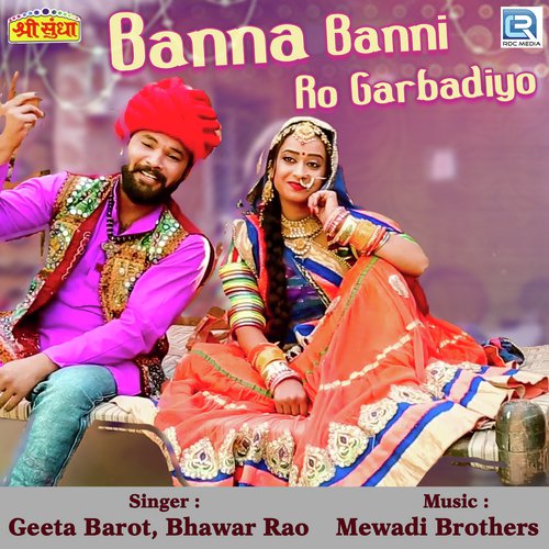 Banna Banni Ro Garbadiyo Song By Banna Banni Ro Garbadiyo Poster