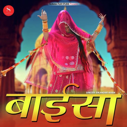 Baisa Song By Baisa Poster