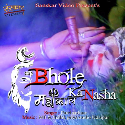 Bhole Ka Nasha Song By Bhole Ka Nasha Poster