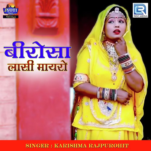 Birosa Laasi Mayro Song By Birosa Laasi Mayro Poster