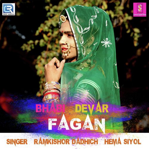 Bhabhi Dewar Fagan Song By Bhabhi Dewar Fagan Poster