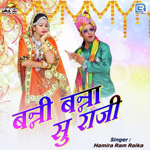 Banni Banna Su Raji Song By Banni Banna Su Raji Poster
