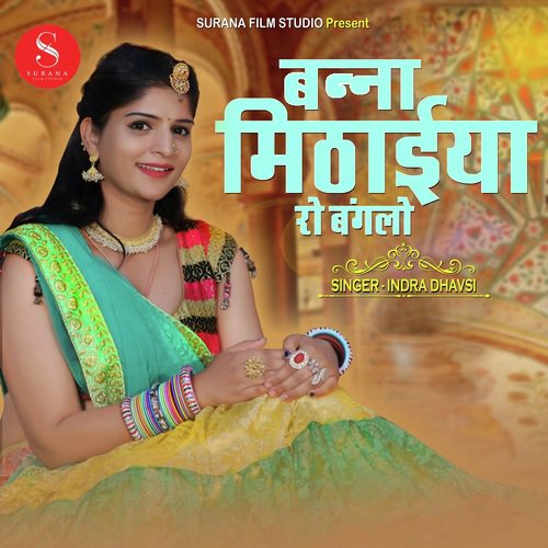 Banna Mithaiya Ro Banglo Song By Banna Mithaiya Ro Banglo Poster