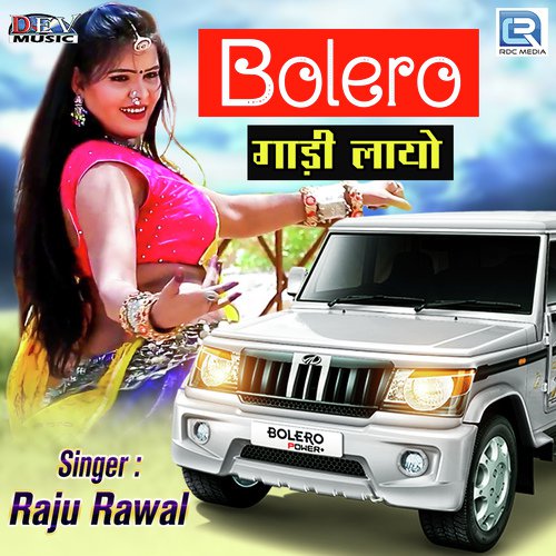 Bolero Gadi Layo Song By Bolero Gadi Layo Poster