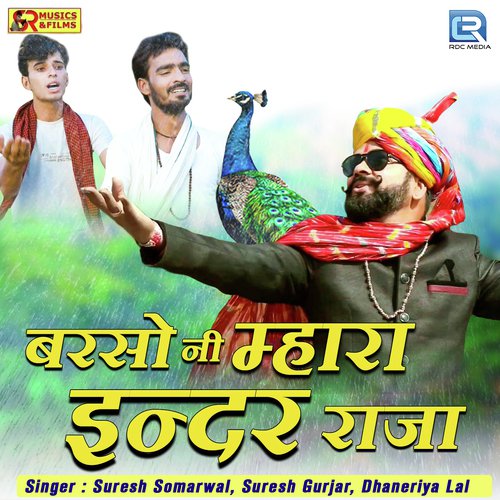 Barso Ni Mhara Indar Raja Song By Barso Ni Mhara Indar Raja Poster