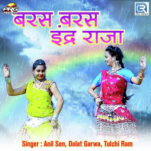 Baras Baras Indarraja Song By Baras Baras Indarraja Poster