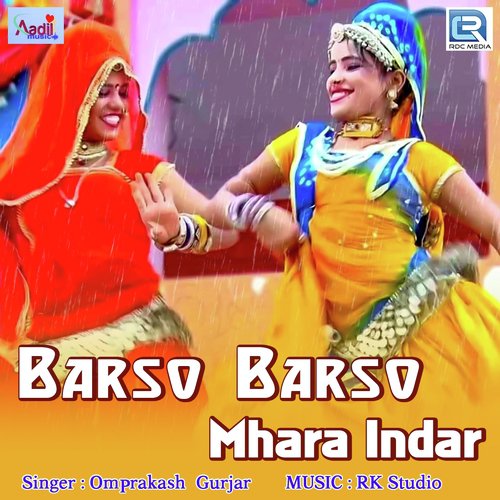 Barso Barso Mhara Indar Song By Barso Barso Mhara Indar Poster