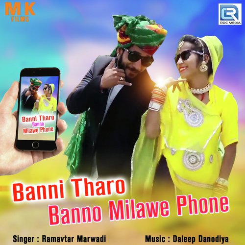 Banni Tharo Banno Milave Phone Song By Banni Tharo Banno Milave Phone Poster