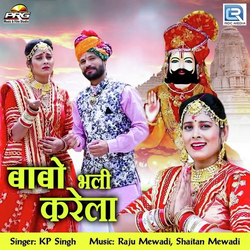 Babo Bhali Karela Song By Babo Bhali Karela Poster