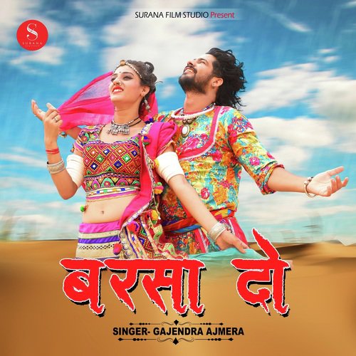 Barsa Do Song By Barsa Do Poster