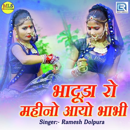 Bhaduda Ro Mahino Aaya Bhabhi Song By Bhaduda Ro Mahino Aaya Bhabhi Poster