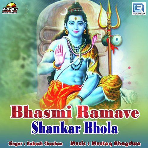 Bhasmi Ramave Shankar Bhola Song By Bhasmi Ramave Shankar Bhola Poster