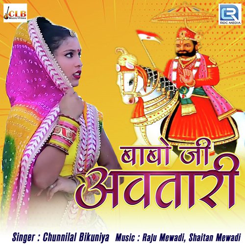 Babo Ji Avtari Song By Babo Ji Avtari Poster
