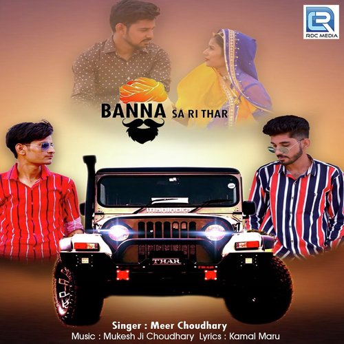 Banna Sa Ri Thar Song By Banna Sa Ri Thar Poster