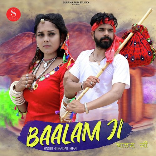 Baalam Ji Song By Baalam Ji Poster
