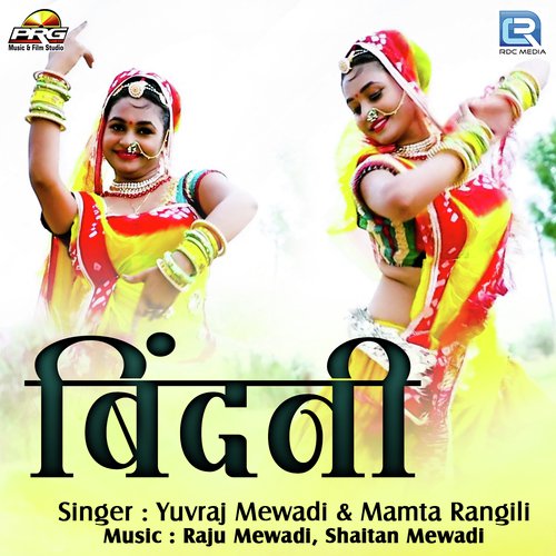 Bindani Song By Bindani Poster