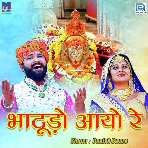 Bhadudo Aayo Re Song By Bhadudo Aayo Re Poster