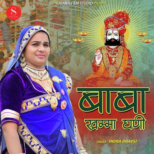 Baba Khamma Ghani Song By Baba Khamma Ghani Poster