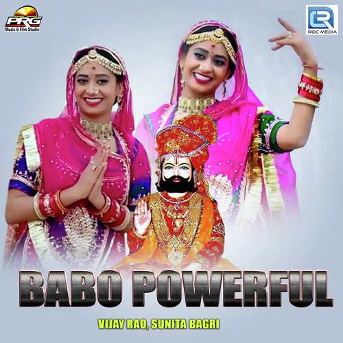 Babo Powerful Song By Babo Powerful Poster