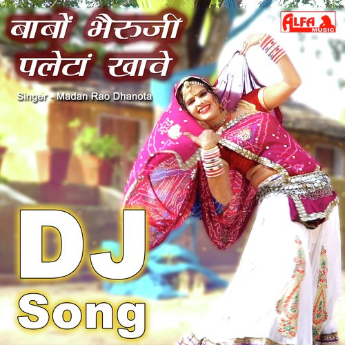 Babo Bheruji Paleta Khave Song By Babo Bheruji Paleta Khave Poster