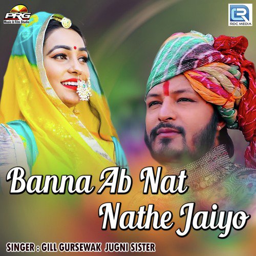 Banna Ab Nat Nathe Jaiyo Song By Banna Ab Nat Nathe Jaiyo Poster