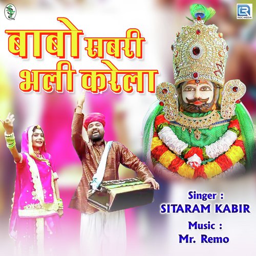 Babo Sabri Bhali Karela Song By Babo Sabri Bhali Karela Poster