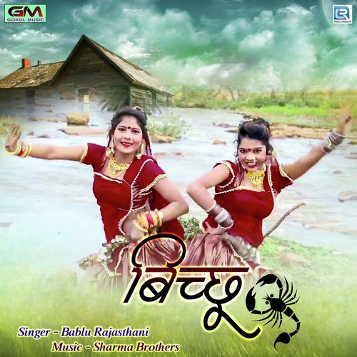 Bichhoo Song By Bichhoo Poster