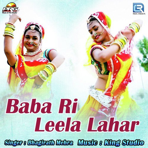 Baba Ri Leela Lahar Song By Baba Ri Leela Lahar Poster